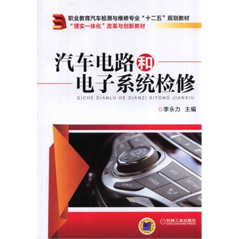 ��܇�·�����ϵ�y(t��ng)�z�ޣ��I(y��)������܇�z�y�c�S�ތ��I(y��)��ʮ���塱Ҏ(gu��)���̲� ���팍һ�w�����ĸ��c��(chu��ng)�½̲ģ�