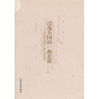 ](mi)(gu)һ裺ʯ_(d)_؎V֮u(png)