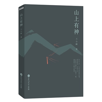 ɽ񣨡(lin)ܿYPS(lin)롱 СֹҰĵLƪСf