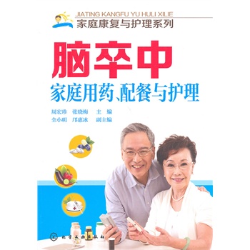 ��ͥ�����c�o��ϵ��--�X���м�ͥ��ˎ������c�o��