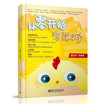 �����_ʼ�W(xu��)���{