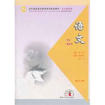 Z(y)(A(ch)3(c)21o(j)ߌϵҎ(gu)̲)