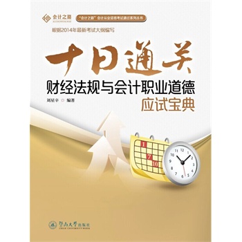 ʮͨP(gun)ؔ(ci)(jng)Ҏ(gu)cӋ(j)I(y)(yng)ԇ䣨Ӌ(j)֮·Ӌ(j)ĘI(y)Yԇͨ^ϵЅ