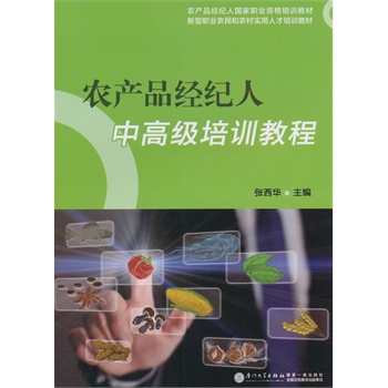 �r(n��ng)�a(ch��n)Ʒ��(j��ng)�o(j��)���и߼���Ӗ(x��n)�̳�