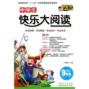 ЌW(xu)옷(l)x꼉(j)Z(y)Ľо҇(yn)Ⱥώ(j)ͬ꼉(j)Сxߵxc(din)ϲþ