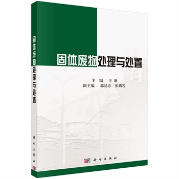 ���w�U��̎���c̎��