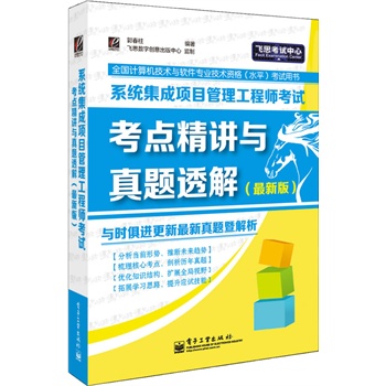 2014ϵ�y(t��ng)�����(xi��ng)Ŀ�������̎���ԇ���c(di��n)���v�c���}͸�⣨���°棩