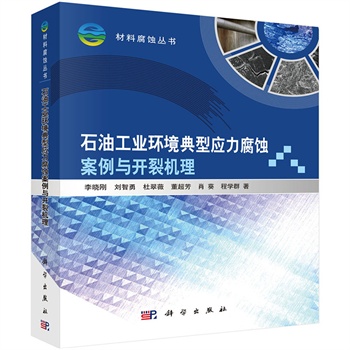 ʯ�͹��I(y��)�h(hu��n)�����͑�(y��ng)�����g�����c�_(k��i)�љC(j��)��