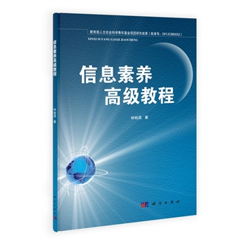 ��Ϣ���B(y��ng)�߼�(j��)�̳�