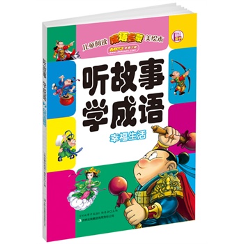  (tng)W(xu)Z(y) ҸM(fi)dMP3˯ǰ(sh)h(hun)ӡˢAǈD(sh)ℝӢͯ(sh)Ʒ