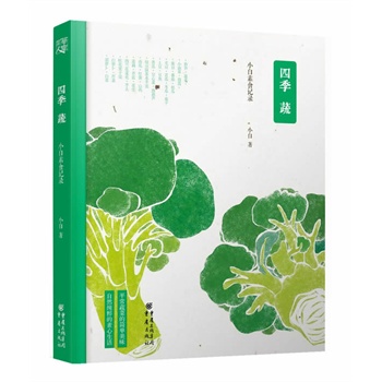 ļߣСʳӛ(]ҸٛLɫӛĪʳV)