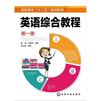 Ӣ�Z�C�Ͻ̳�(ꐖ|)(��һ��)