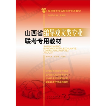 ɽ��ʡ����(d��o)������I(y��)(li��n)�����ý̲�