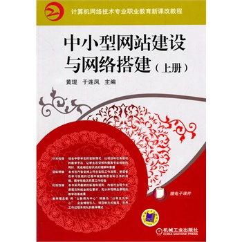 С;W(wng)վO(sh)cW(wng)j(lu)(σ(c)Ӌ(j)C(j)W(wng)j(lu)g(sh)I(y)I(y)nĽ̳)