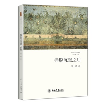 ��Ó��Ĭ֮��