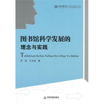 �D���^�ƌW(xu��)�l(f��)չ�������c���`