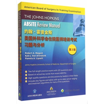 �s�������ս�˹  ����(gu��)��ƌW(xu��)��(hu��)סԺ�t(y��)����Ӗ(x��n)��ԇ��(x��)�}�c��������2�棩