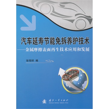 ��܇(ch��)�Ӊ۹�(ji��)������B(y��ng)�o(h��)���g(sh��)��������Ħ�������������g(sh��)��(y��ng)�úͰl(f��)չ