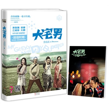 ��լ��(ʒ���v������Ӱ �x�� ���i �A�����[)��ֵ��ٛ(z��ng)���񺣈�(b��o)+�������������D�y�İ�����ӛ����ߜI��լ�����u��)