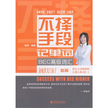 ֶӛ~ BEC߼~R(|~Rw׌pӛסBEC~R)