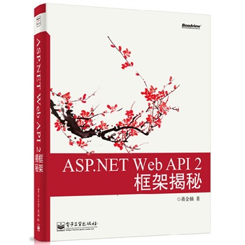 ASP.NET Web API 2��ܽ��أ�.NET�I(l��ng)���٬F(xi��n)���� 피�(j��)���Ҿ��v΢ܛȫ���p����(j��)ͨ��ƽ�_(t��i)��