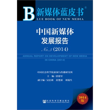 ýw{(ln)Ƥ Ї(gu)ýwl(f)չ(bo)No.52014