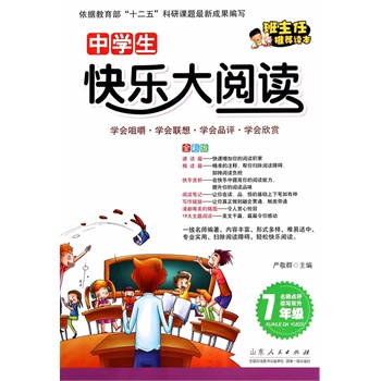 ЌW(xu)옷(l)x꼉(j)Z(y)Ľо҇(yn)Ⱥώ(j)ͬ꼉(j)Сxߵxc(din)ϲþ