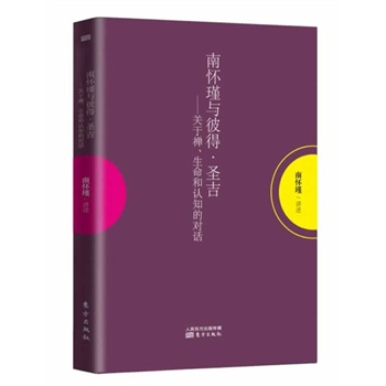 ϑc˵áʥP(gun)ڶUJ(rn)֪Č(du)Ԓ ώvU֪֮ǽ(jng)ϑ誵ӆ(du)ǰh(ji)ă(ni)a(b)