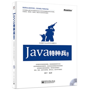 Java�طN�����σԣ�����CD��P1����