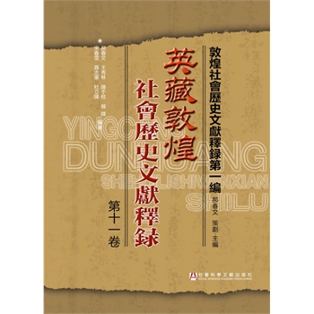 Ӣ�ضػ�����vʷ�īI�䛡���ʮһ��