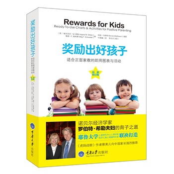 úӡmҽ̵ļÈDcӡ2013Zؐ(jng)W(xu)_.ϣշD֮]