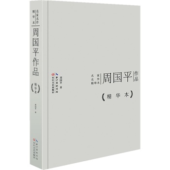 ܇ƽƷAb棩(ni)xϲ۵AһһһԼxMҵ˼뾫衣Ž(jng)󎟽(qun)עgLˇ52ĻeۣȫI(xin)