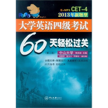 W(xu)ӢZ(y)ļ(j)ԇ60p^(gu)P(gun)ڶP(pn)