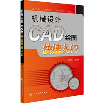 �C(j��)е�O(sh��)Ӌ(j��)CAD�L�D�������T(m��n)