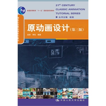 ԭ(dng)O(sh)Ӌ(j)棩21o(j)(jng)(dng)ϵн̲ͨߵȽʮһ塱ҼҎ(gu)̲ģ