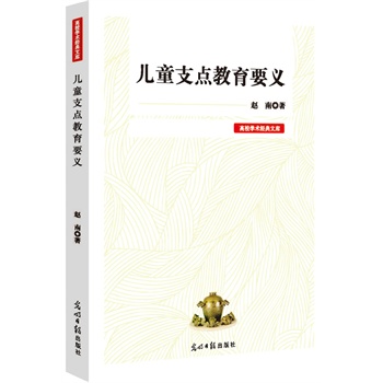 ��֧ͯ�c����Ҫ�x