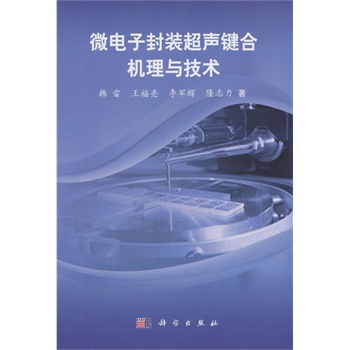 ΢��ӷ��b���I�ϙC(j��)���c���g(sh��)