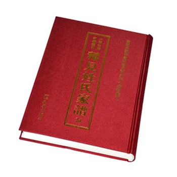 �Ї���ϡ���V������ϡҊ���ϼ��V.��1݋ ��ȫ46�ԣ�