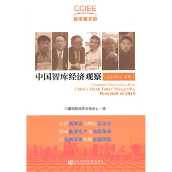 �Ї��ǎ콛(j��ng)��(j��)�^�죨2014���ϰ��꣩