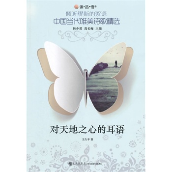 A ˹ZЇΨԊ辫x  ֮ĵĶZ