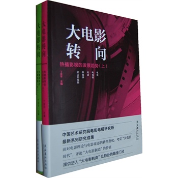 ӰD(zhun)򣺟ᲥӰҕİl(f)չڅݣ£