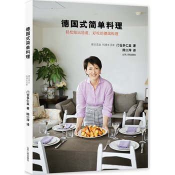 ����ʽ�������������p�������ص����óԵĵ����� ��ٛ  �e�ԡ����������������ʳ��ס���G������ ��