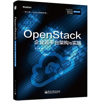 OpenStack��I(y��)��ƽ�_�ܘ�(g��u)�c��(sh��)�`