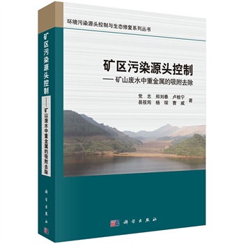 �V�^(q��)��ȾԴ�^���ƣ��Vɽ�Uˮ���ؽ��ٵ�����ȥ��