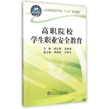 ԺУW(xu)I(y)ȫ/ʡͨߵȌW(xu)ʮ塱Ҏ(gu)̲