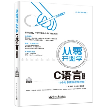 �����_(k��i)ʼ�W(xu��)C�Z(y��)�ԣ���2�棩(��DVD��P(p��n)1��)