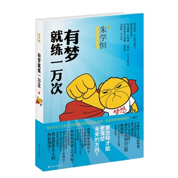 Љ(mng);һfΣý_(ti)լW(xu)Ѫ?jing)?l)־c(din)ȼ(mng)M(jn)l(f)Ķ־