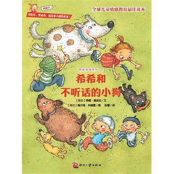 ϣϣͲ ԒСBƤϣϣϵС֮6ȫͯнx̕ӫ@옷ͳɹҪ옷Ҫɹyϣϣ