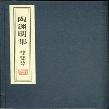 集-全3冊-精注精譯精評