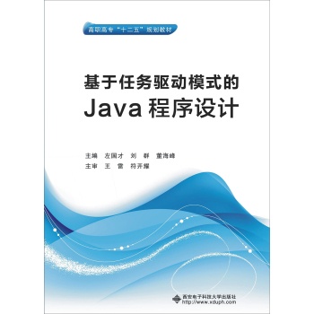 ΄(w)(q)ģʽJavaO(sh)Ӌ